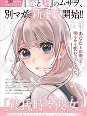 漫画改编作品纸鸢街在线观看完整版封面